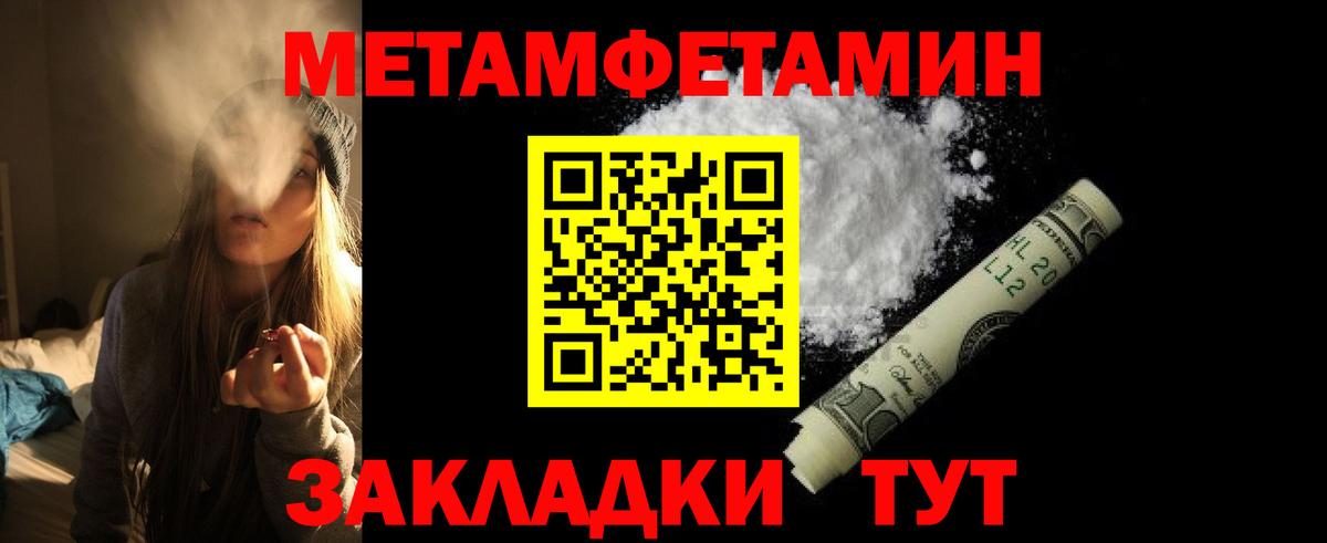 Амфетамин  Вход с VPN  Когалым  KRAKEN онион  Amphetamine VHQ 