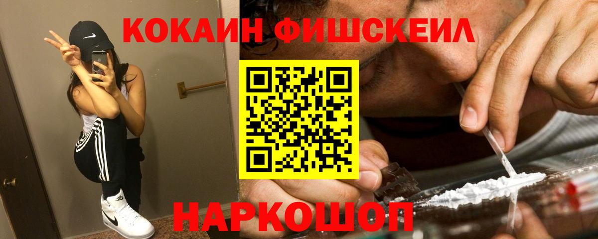ГАШ  Когалым  Альфа ПВП СК   Кокаин  Как найти закладки?  Бошки Шишки  Вход с VPN  Меф  