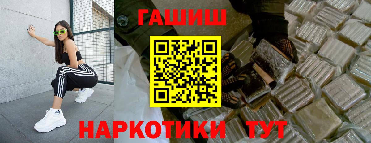 Гашиш Cannabis Когалым