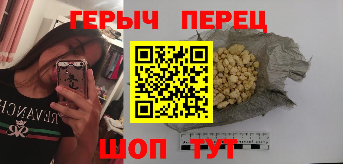 Когалым  ГЕРОИН  Вход с VPN  Героин VHQ 
