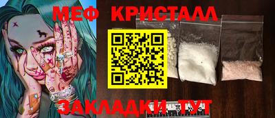 мескалин Беслан