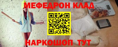 дистиллят марихуана Бийск