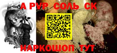 дистиллят марихуана Бийск