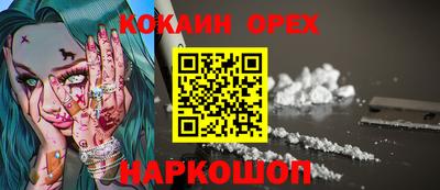 мескалин Беслан