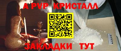 мескалин Беслан