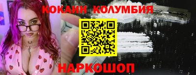 мескалин Беслан