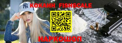 мескалин Беслан