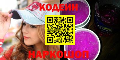мескалин Беслан
