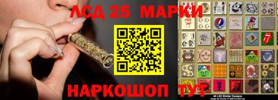 мескалин Беслан