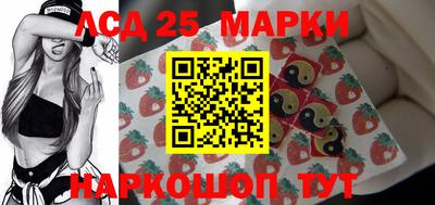 мескалин Беслан