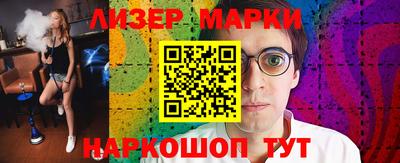 мет Берёзовский