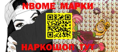мескалин Беслан