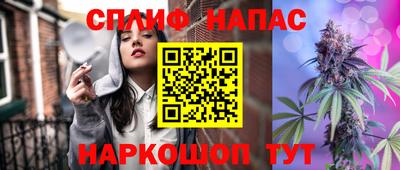 мескалин Беслан