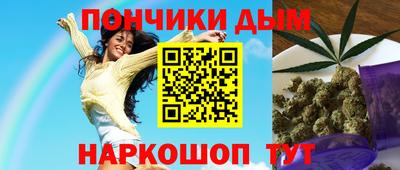 дистиллят марихуана Бийск