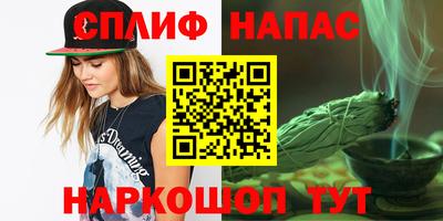 дистиллят марихуана Бийск