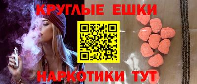 дистиллят марихуана Бийск