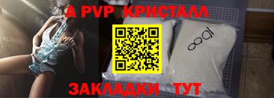дистиллят марихуана Бийск