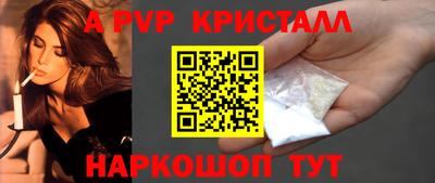 дистиллят марихуана Бийск