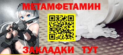 мескалин Беслан