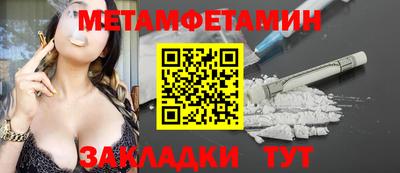 мет Берёзовский