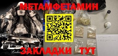 мет Берёзовский