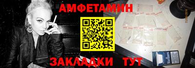 мескалин Беслан