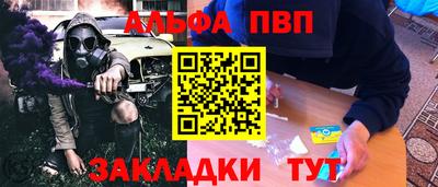 дистиллят марихуана Бийск