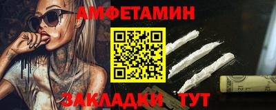 мескалин Беслан