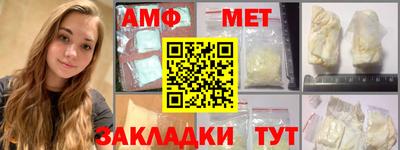 мет Берёзовский