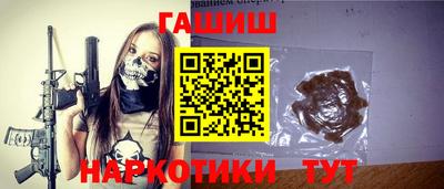 дистиллят марихуана Бийск