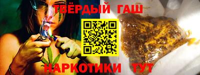 мескалин Беслан