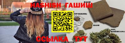 дистиллят марихуана Бийск