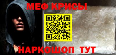 мет Берёзовский