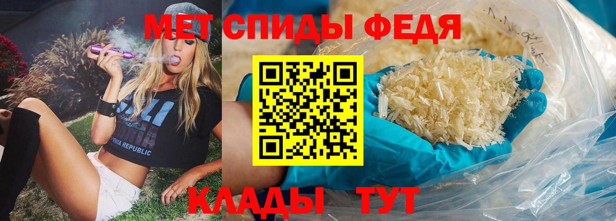 Метамфетамин Methamphetamine Когалым