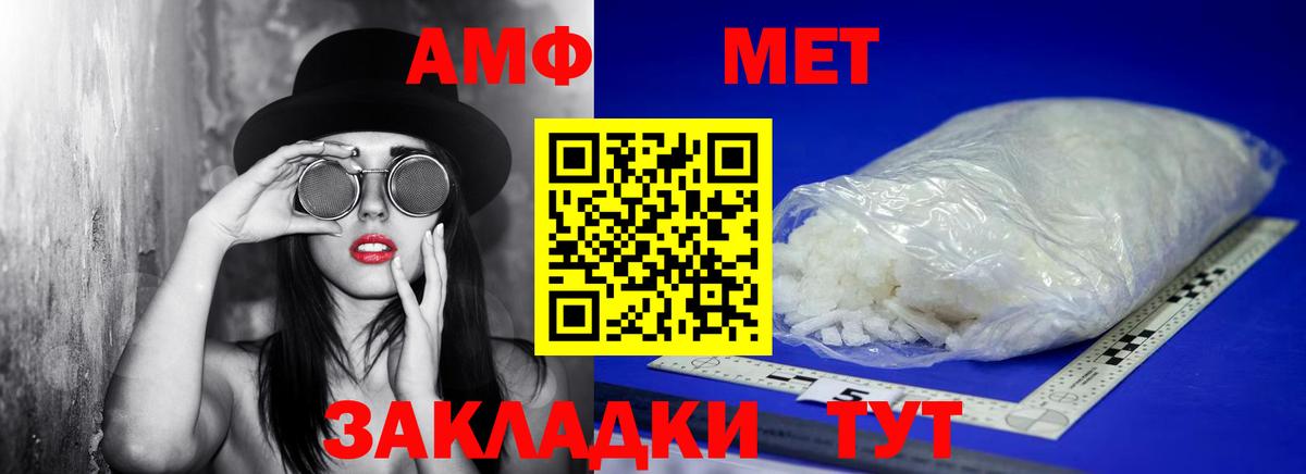Когалым  Метамфетамин кристалл  Вход с VPN 