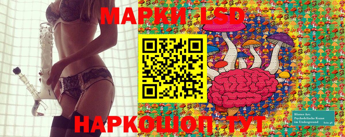 Наркотические марки 1500мкг  Наркотические марки  Когалым  Наркотические марки 1500мкг  Вход с VPN 