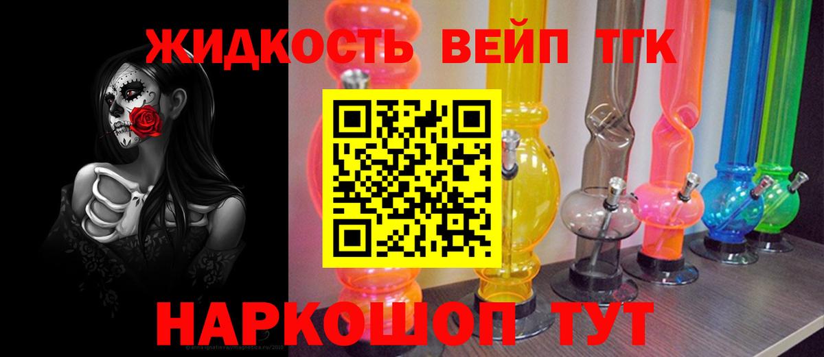 где купить   Дистиллят ТГК THC oil  Вход с VPN  Когалым 