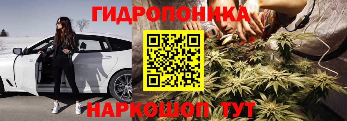 МАРИХУАНА Ganja  Марихуана THC 21%  Вход с VPN  Когалым 