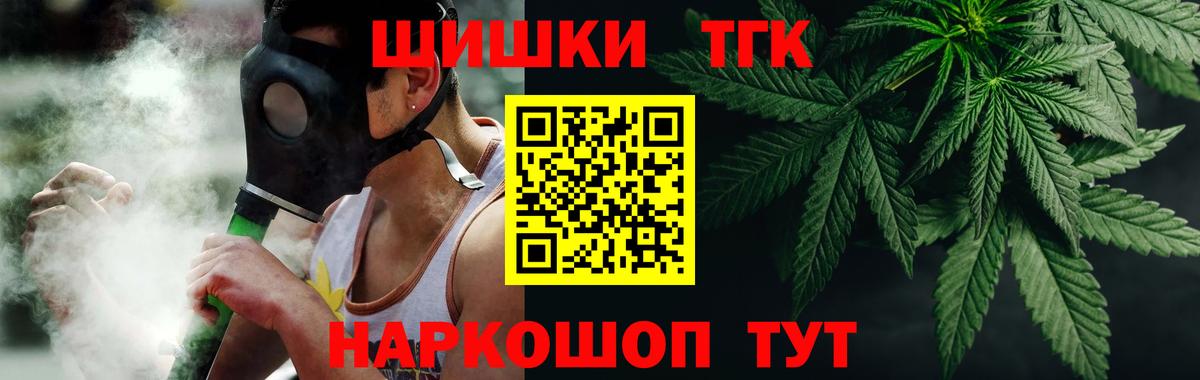 Шишки марихуана индика Когалым
